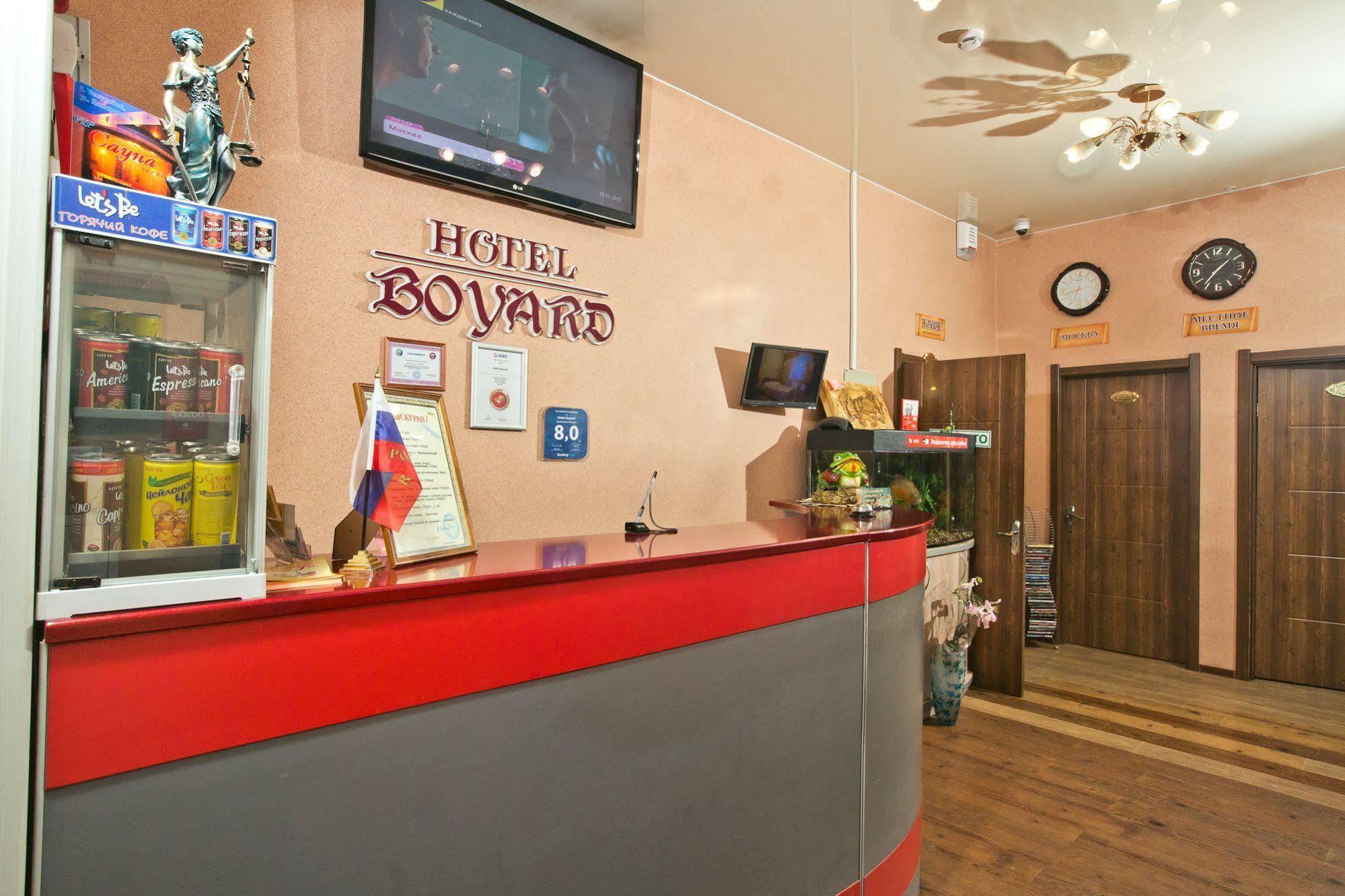 Hotel Boyard Ussuryjsk Zewnętrze zdjęcie